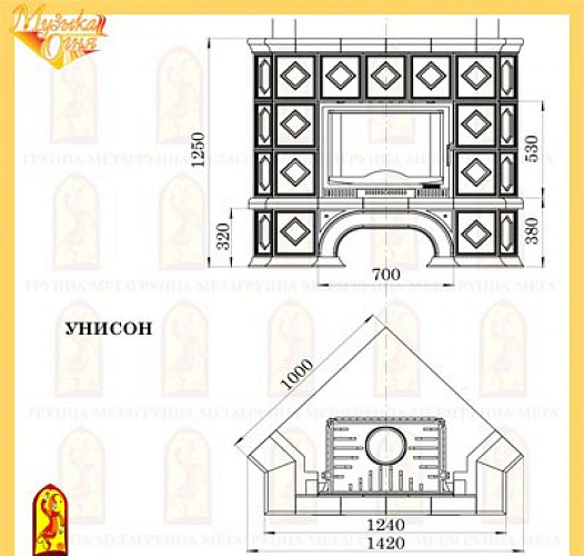 Мета унисон с топкой оптима 701 ш_1